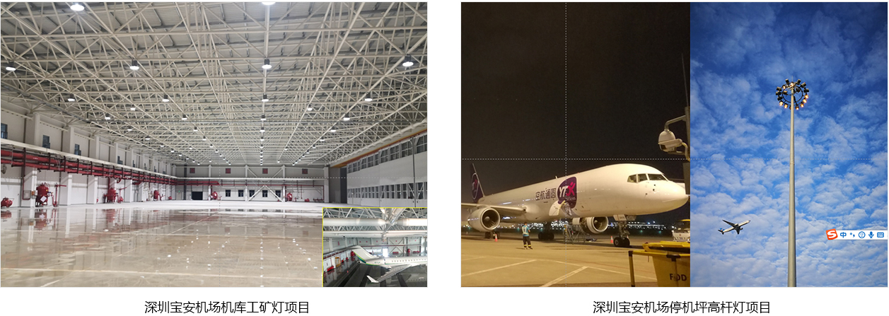 61921c3adf5b2.jpg 希達(dá)中文06-解決方案-照明_06.jpg