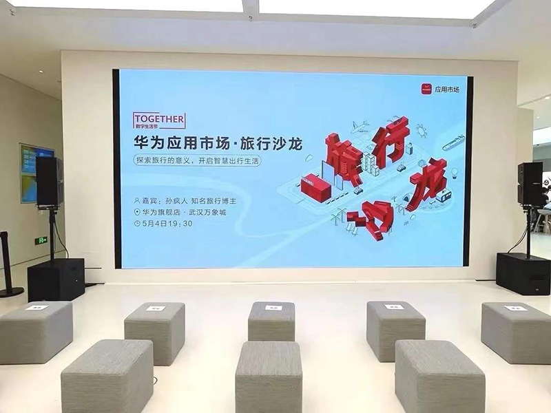 華中-企業-華為武漢旗艦店--P1.jpg