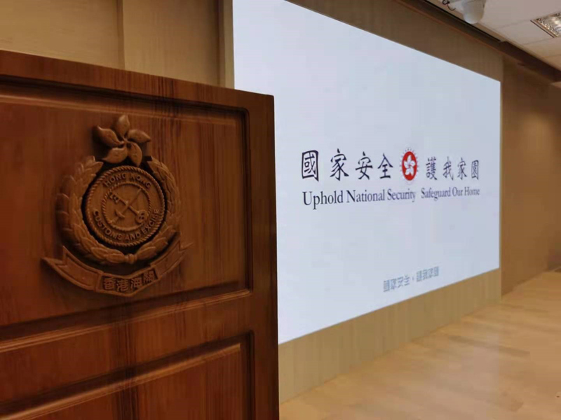 香港機場海關會議室.jpg