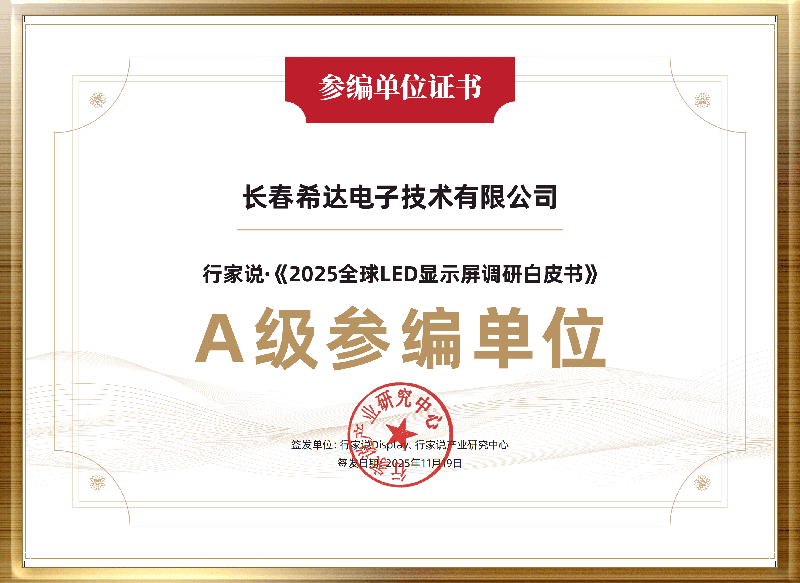 微信圖片_20251119162534_93_42.png