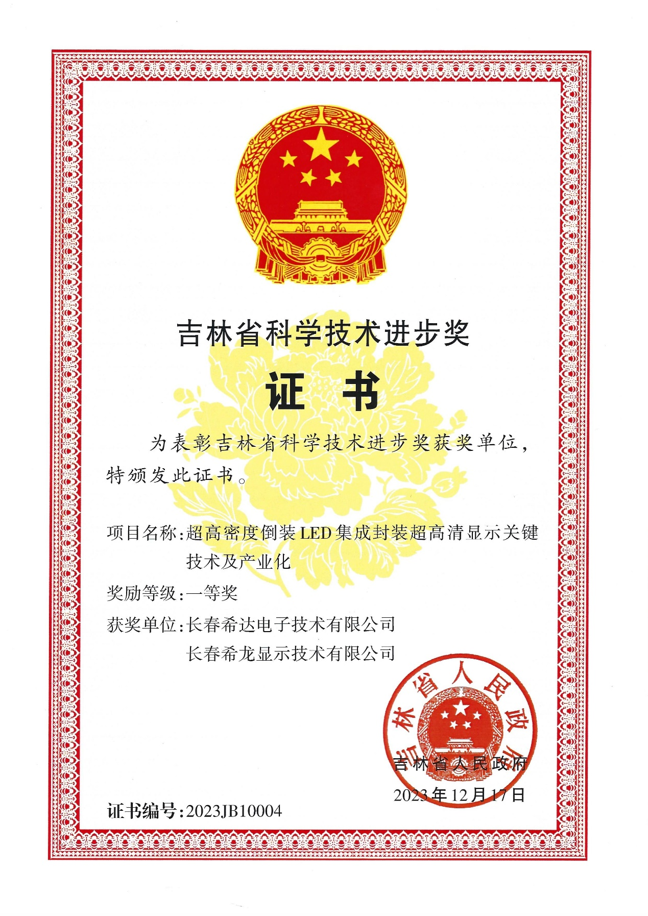 698d82d528ca0.png