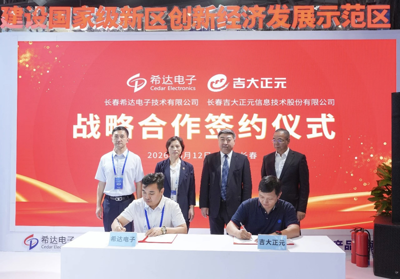 6a30a6d4ce53e.jpg 吉大正元.jpg