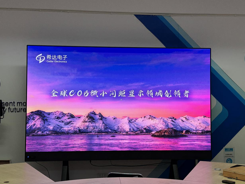 電子科技大學清水河校區綜合樓 4 樓會議室.png